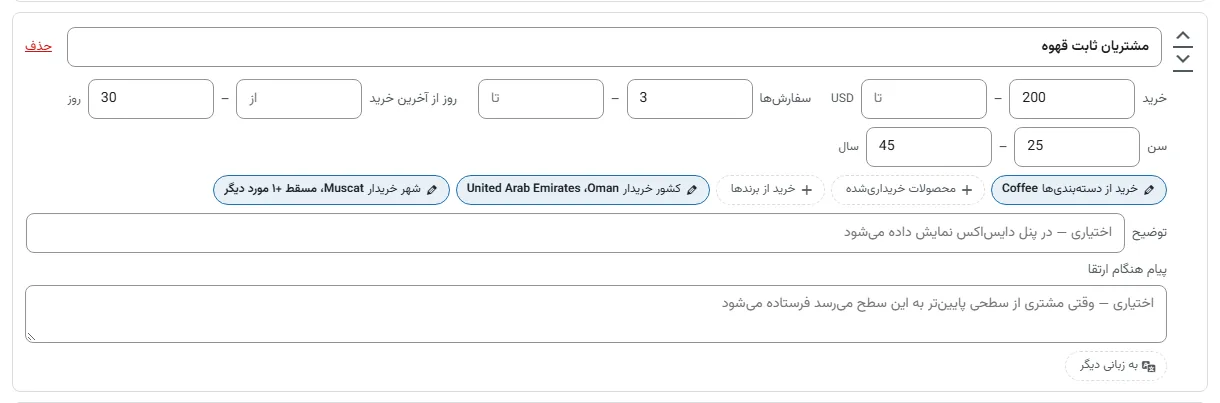 شرطهای یک سطح